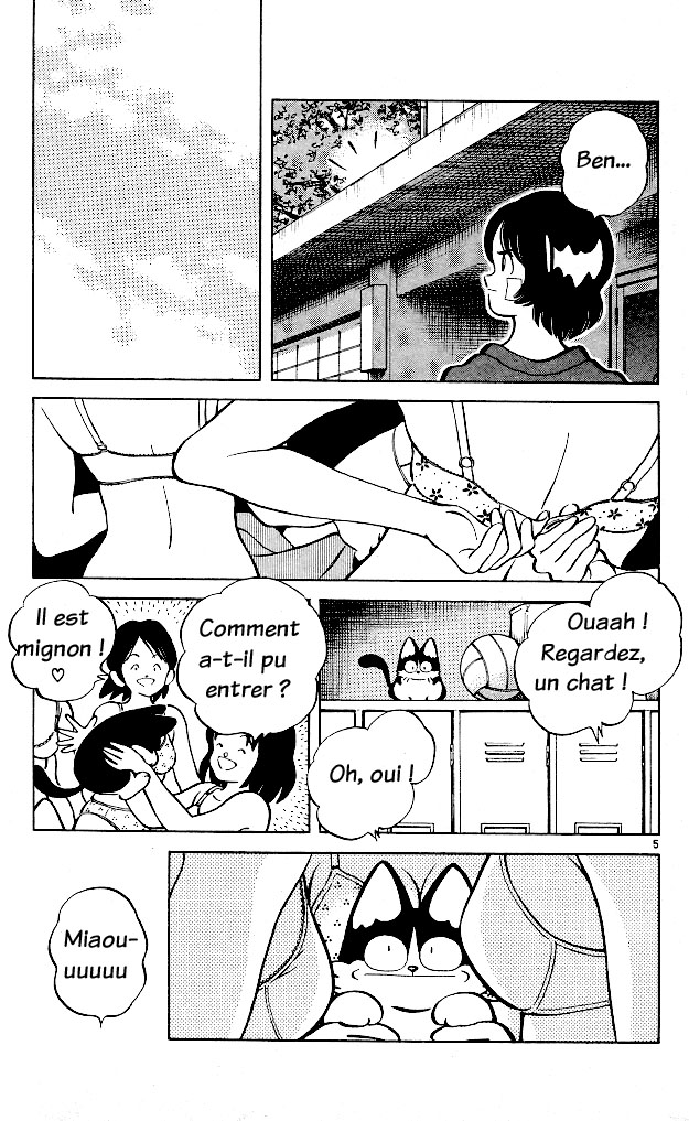 img Itsumo misora 5